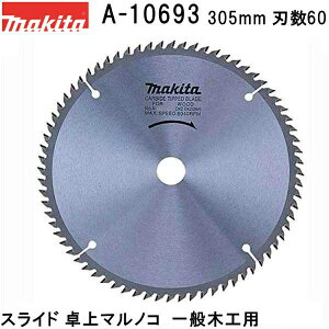 }L^ A-10693 ʖ؍Hp Oa305mm n60 `bv\[ yXCh }mRpz