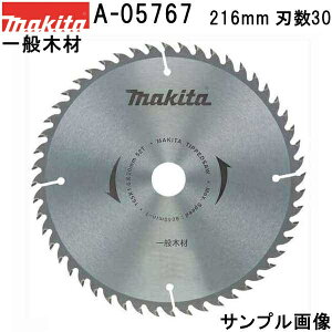 }L^ A-05767 ʖ؍ޗp`bv\[ Oa216mm n30 ʖ؍Hp }mRp