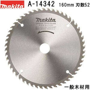 }L^ A-14342 ʖ؍ޗp`bv\[ Oa160mm n52 ʖ؍Hp }mRp