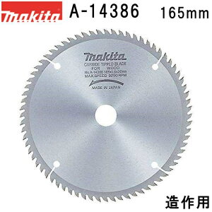 }L^ A-14386 ʖ؍ޗp`bv\[ Oa165mm n72 p }mRp