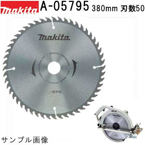 }L^ A-05795 ʖ؍ޗp`bv\[ Oa380mm n50 ʖ؍Hp }mRp