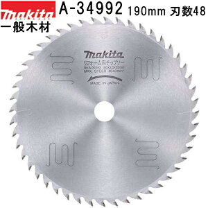 }L^ A-34992 ʖ؍ޗp`bv\[ tH[p Oa190mm n48 [U[Xbgdl }mRp