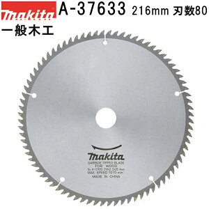 }L^ A-37633 ʖ؍Hp Oa216mm n80 `bv\[ yXCh }mRpz