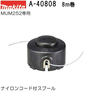 }L^ A-40808 iCR[htXv[ 8M (iCR[hJb^) i