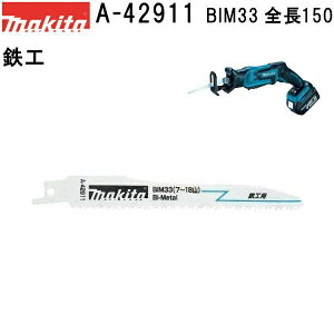 }L^ A-42911 Vv\[u[hBIM33 S150mm 5 ySHz