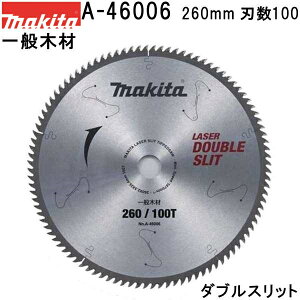 }L^ A-46006 ʖ؍ޗp Oa260mm n100 _uXbg`bv\[ yXCh }mRpz