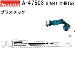 }L^ A-47503 Vv\[u[hBIM41 S152mm 5 yvX`bN/(B)pz