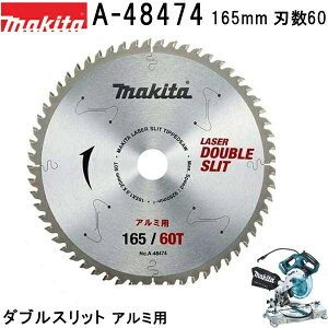 }L^ A-48474 A~p Oa165mm n60 _uXbg`bv\[ yXCh }mRpz