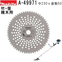 楽天市場】マキタ mur182udの通販