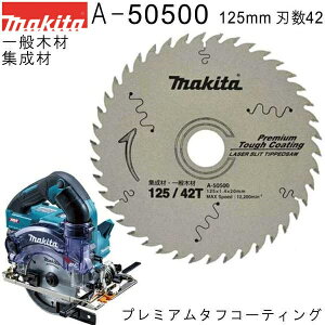 }L^ A-50500 WށEʖ؍ޗp`bv\[ Oa125mm n42 v~A^tR[eBOdl }mRp