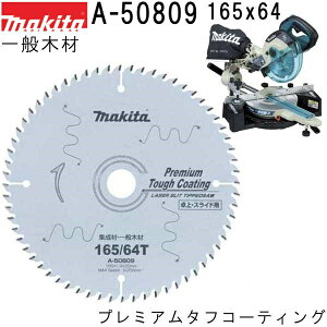 }L^ A-50809 ʖ؍ޗp Oa165mm n64 v~A^tR[eBO`bv\[  yXCh }mRpz