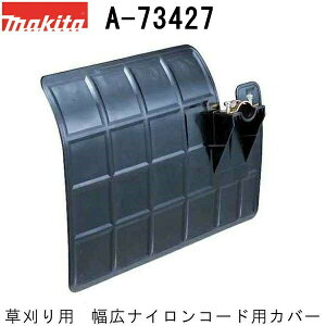 }L^ A-73427 (A-51063)p LiCR[hpJo[(@A@pp[c) 0088381789981 0088381362153