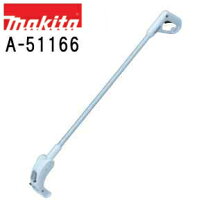 楽天市場】mum164dw ロングハンドルの通販