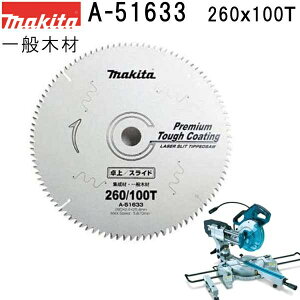 }L^ A-51633 ʖ؍ޗp Oa260mm n100 v~A^tR[eBO`bv\[ yXCh }mRpz