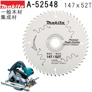 �}�L�^ A-52548 �W���ށE��ʖ؍ޗp�`�b�v�\�[ �O�a147mm �n��52 �v���~�A���^�t�R�[�e�B���O�d�l �}���m�R�p