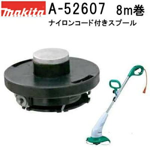 }L^ A-52607 iCR[htXv[ 8M (iCR[hJb^) i