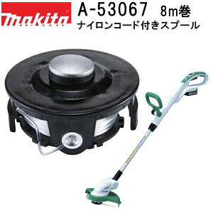 �}�L�^ A-53067 �i�C�����R�[�h�t���X�v�[�� 8M�� (�i�C�����R�[�h�J�b�^) �����i