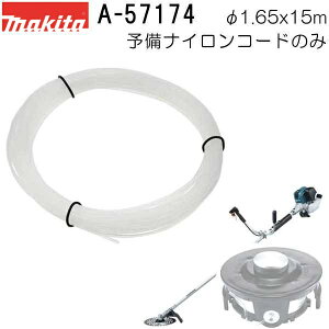 }L^ A-57174 \iCR[h 1.65X15M i