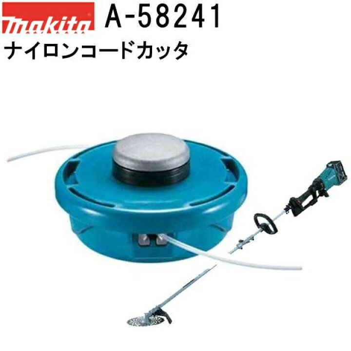 ギフト マキタ ウルトラメタルローラー4 ナイロンコード用 アルミ製高耐久仕様 A-58241 discoversvg.com ギフト マキタ ウルトラメタルローラー4 ナイロンコード用 アルミ製高耐久仕様 A-58241 discoversvg.com