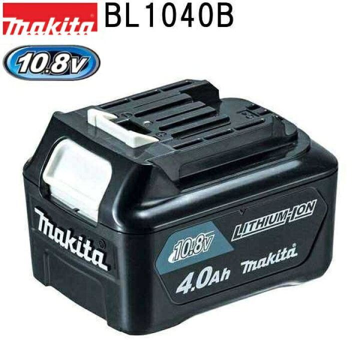 楽天市場】マキタ A-59863 BL1040B 10.8V 4.0AH 高容量リチウムイオン 