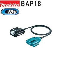 楽天市場】マキタ バッテリー 18v bl1860（作業用延長コード｜電動 