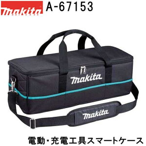 }L^ A-67153 dE[dHX}[gP[XPi (N[i[p\tgobO)