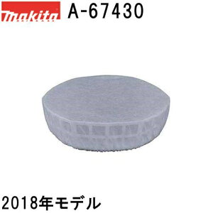 }L^(makita) 2018Nfp A-67430 t[tB^Zbg *fƂ̌݊͂܂