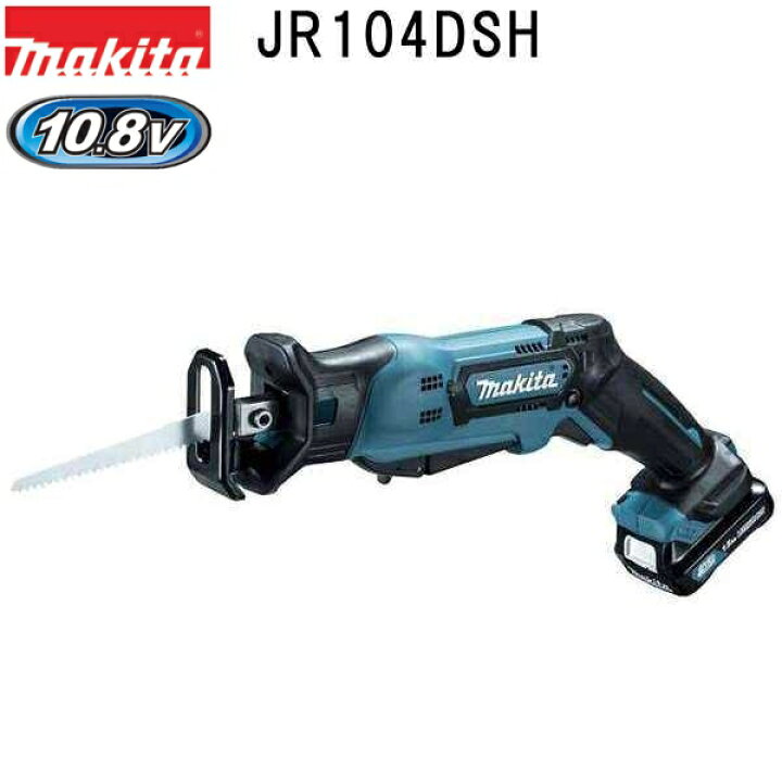 楽天市場】マキタ JR104DSH 新10.8V充電式レシプロソーセット 切断能力 