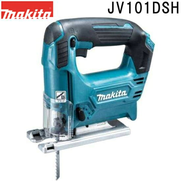 楽天市場】マキタ JV101DSH 新10.8V充電式ジグソーセット CXT バッテリ 