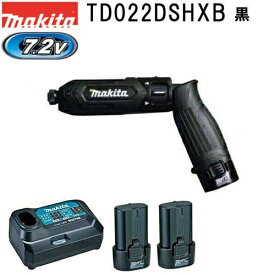 マキタ TD022DSHXB 新7.2V充電式ペンインパクトドライバセット 黒 【店舗在庫品2】