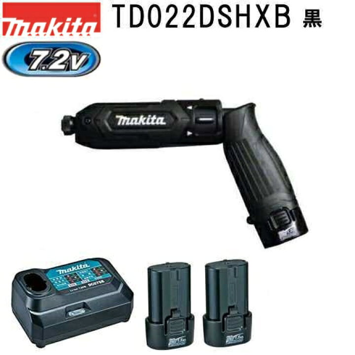 楽天市場】マキタ 充電式ペンインパクトドライバ 黒 7.2V 1.5Ah 