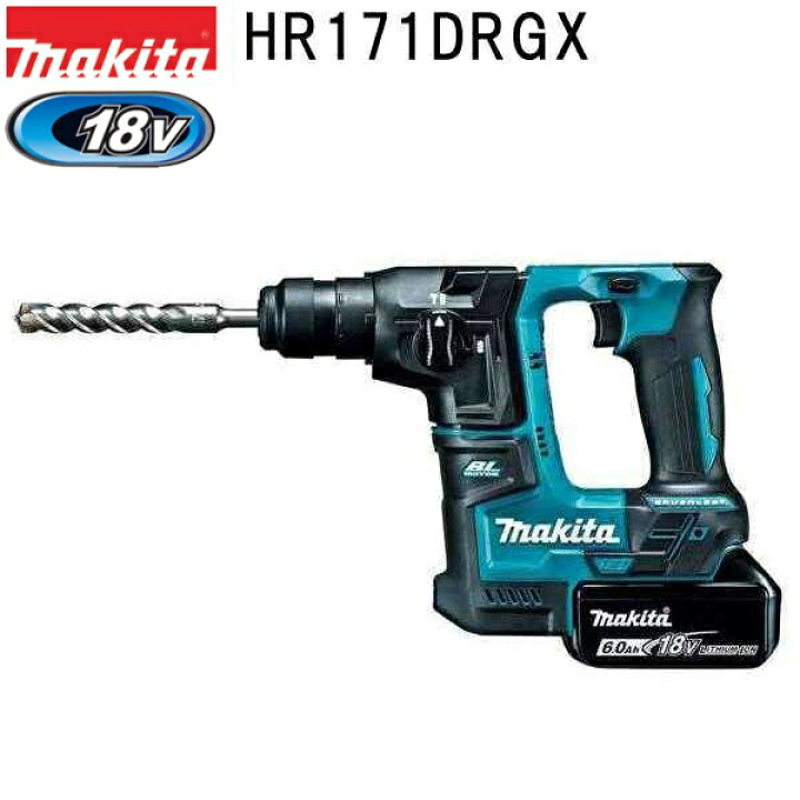 楽天市場】マキタ HR171DRGX 18V充電式ハンマドリルセット : 佐勘金物店