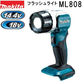 マキタ ML808 14.4V 18V両用 充電式LEDフラッシュライト本体のみ