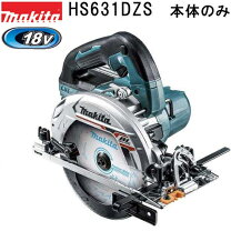 楽天市場】丸ノコ hs630d 本体の通販