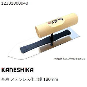 JlVJ(Jl) ]y̔hdグ  XeXdW180mm 12301800040 (Re)