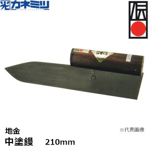 ˂݂(Jl~c)y󒍐YizhW@n@210mm@(0050-210-4)@mKANEMITSU@pRe@`H|i {bŁn