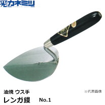 楽天市場】レンガ鏝の通販
