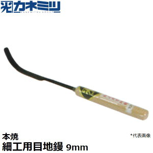 �y�G���g���[�Ń|�C���g10�{�m��I�z�������˂݂�(�J�l�~�c) �����p���W 0423-009 �{�� �׍H�p�ڒn�W ��9mm