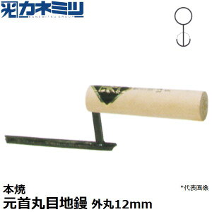 �y�G���g���[�Ń|�C���g10�{�m��I�z�������˂݂�(�J�l�~�c) �����p���W 0431-012 �{�� ����ۖڒn�W �O�ۃT�C�Y12mm