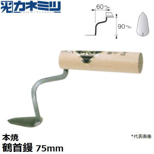 �y�G���g���[�Ń|�C���g10�{�m��I�z�������˂݂�(�J�l�~�c) �����p���W 0434-075 �{�� �ߎ��W 75mm��