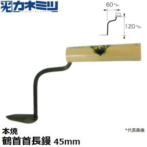 �y�G���g���[�Ń|�C���g10�{�m��I�z�������˂݂�(�J�l�~�c) �����p���W 0434-KN-045 �{�� �ߎ���W 45mm��