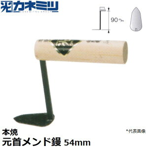 �y�G���g���[�Ń|�C���g10�{�m��I�z�������˂݂�(�J�l�~�c) �����p���W 0437 �{�� ���񃁃��h�W 54mm��