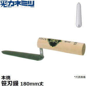 �y�G���g���[�Ń|�C���g10�{�m��I�z�������˂݂�(�J�l�~�c) �����p���W 0461-180 �{�� ���n�W 180mm��