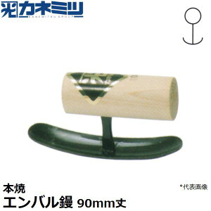 �y�G���g���[�Ń|�C���g10�{�m��I�z�������˂݂�(�J�l�~�c) �����p���W 0474-090 �{�� �G���o���W 90mm��