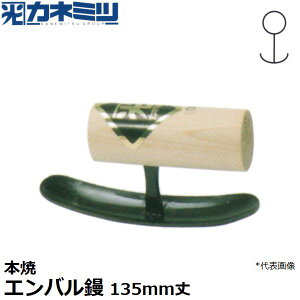 �y�G���g���[�Ń|�C���g10�{�m��I�z�������˂݂�(�J�l�~�c) �����p���W 0474-135 �{�� �G���o���W 135mm��