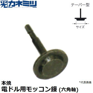 �y�G���g���[�Ń|�C���g10�{�m��I�z�������˂݂�(�J�l�~�c) �����p���W 0481-D1 �{�� �d�h���p���b�R���W(�Z�p��) �e�[�p�[�^ No.1 (��)30mm