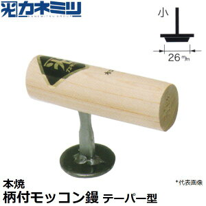 �y�G���g���[�Ń|�C���g10�{�m��I�z�������˂݂�(�J�l�~�c) �����p���W 0481-T-26 �{�� ���t���b�R���W(��)26mm �e�[�p�[�^