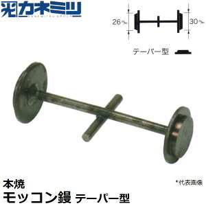 �y�G���g���[�Ń|�C���g10�{�m��I�z�������˂݂�(�J�l�~�c) �����p���W 0481-T-30X26 �{�� ���b�R���W(30x26) �e�[�p�[�^