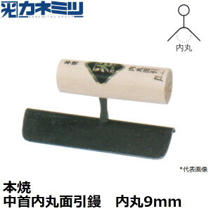 �y�G���g���[�Ń|�C���g10�{�m��I�z�������˂݂�(�J�l�~�c) �����p���W 0551-009 �{�� ������ۖʈ��W 150mm�� ���ۃT�C�Y9mm