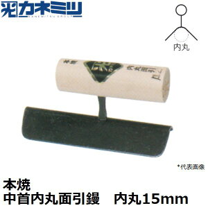 �y�G���g���[�Ń|�C���g10�{�m��I�z�������˂݂�(�J�l�~�c) �����p���W 0551-015 �{�� ������ۖʈ��W 150mm�� ���ۃT�C�Y15mm